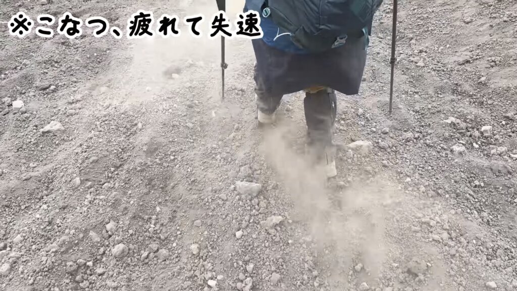 大砂走りの様子