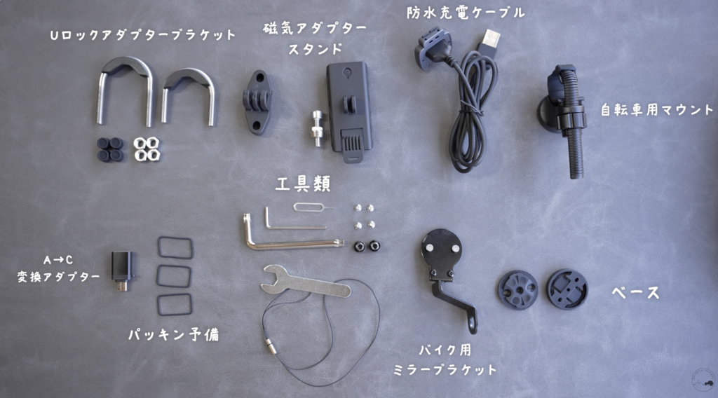 AKEEYO 730 Proの付属品